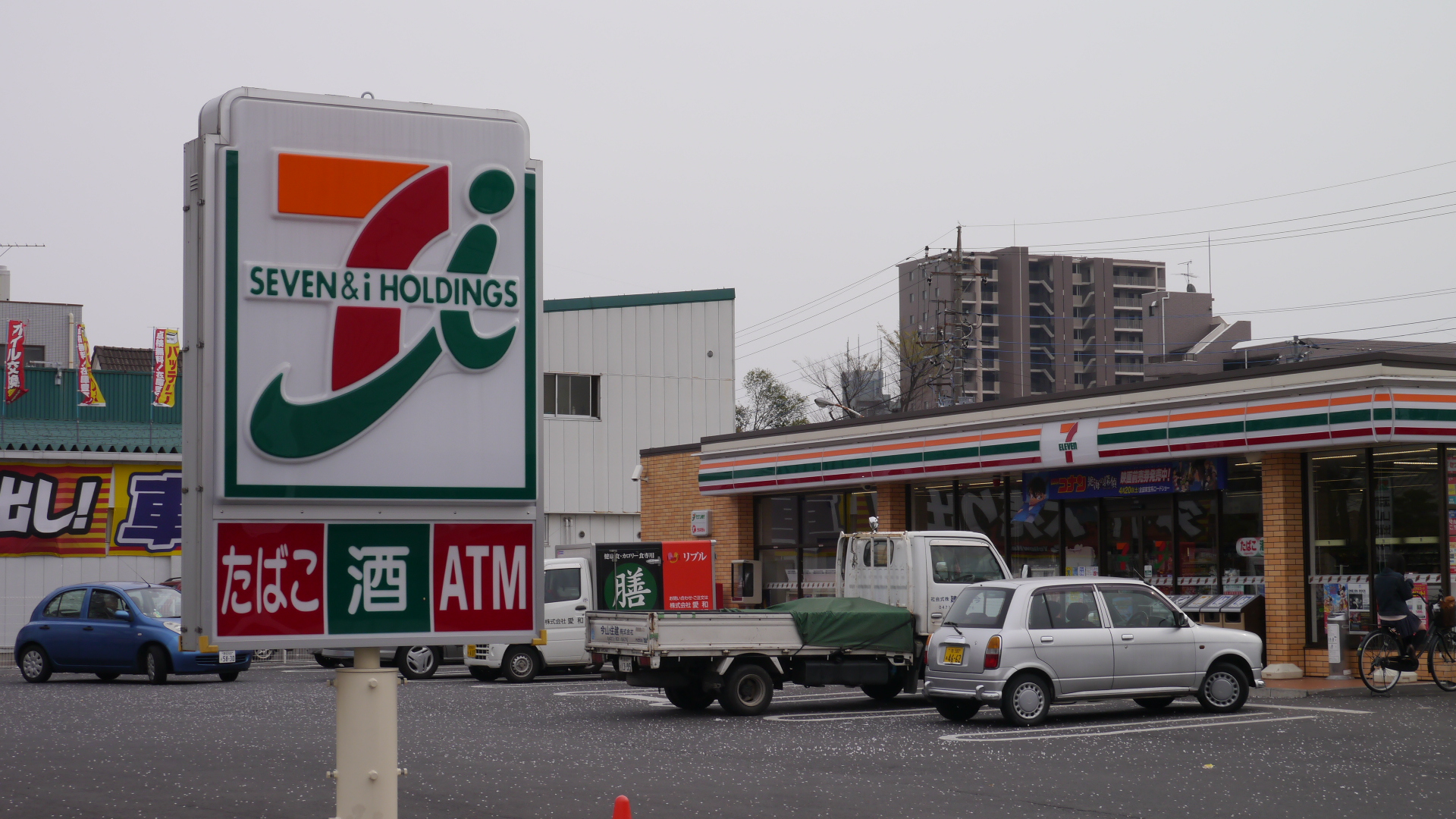 Convenience store. Seven-Eleven Minami Nagareyama 4-chome up (convenience store) 395m