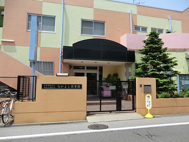 kindergarten ・ Nursery. Nakayoshi nursery