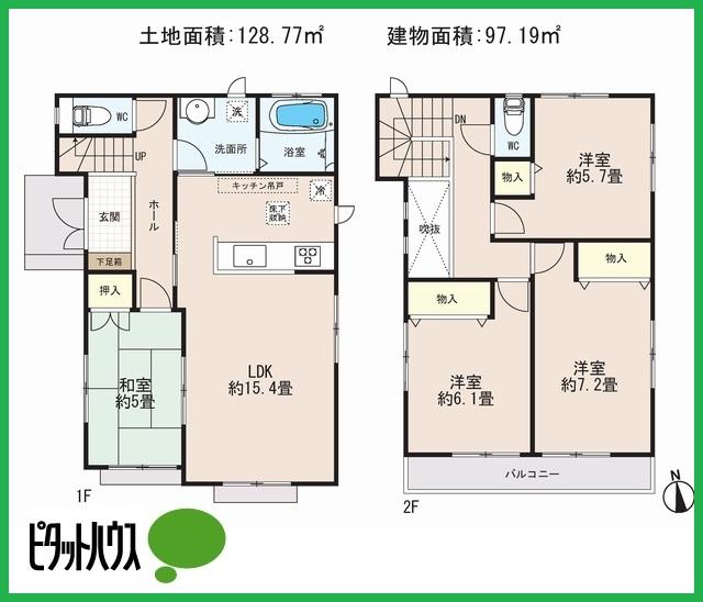 Floor plan. (Building 2), Price 36,800,000 yen, 4LDK, Land area 128.77 sq m , Building area 97.19 sq m