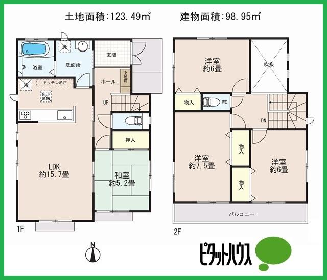 Floor plan. (3 Building), Price 38,800,000 yen, 4LDK, Land area 123.49 sq m , Building area 98.95 sq m