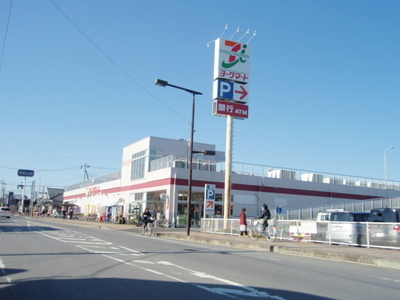 Supermarket. York Mart until the (super) 980m