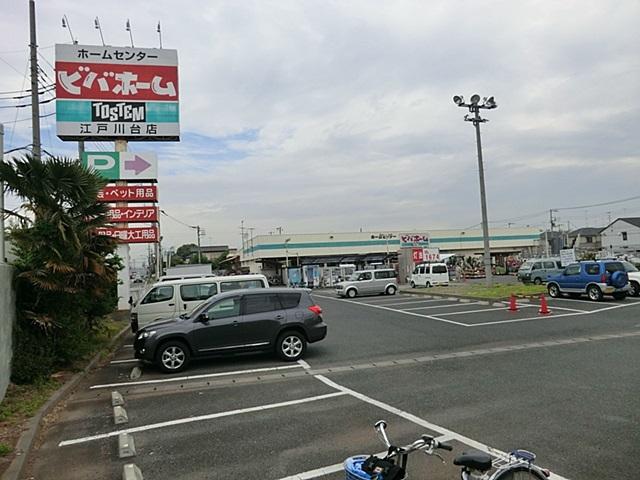 Supermarket. Viva Home Edogawadai shop