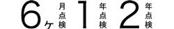 Other. We live also in the same way as the human body, You will need regular medical examination. We will regularly to visit your house from your delivery.