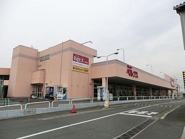 Supermarket. 800m until Bergs Minamikashiwa shop