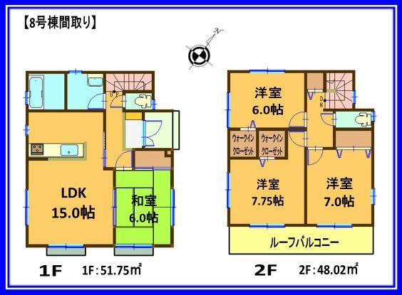 Floor plan. (8 Building), Price 32,900,000 yen, 4LDK+2S, Land area 142.57 sq m , Building area 99.77 sq m