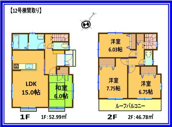 Floor plan. (9 Building), Price 32,900,000 yen, 4LDK, Land area 142.57 sq m , Building area 99.77 sq m