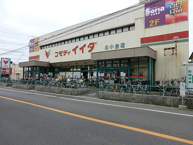 Supermarket. Commodities Iida Kitakogane to the store 1030m