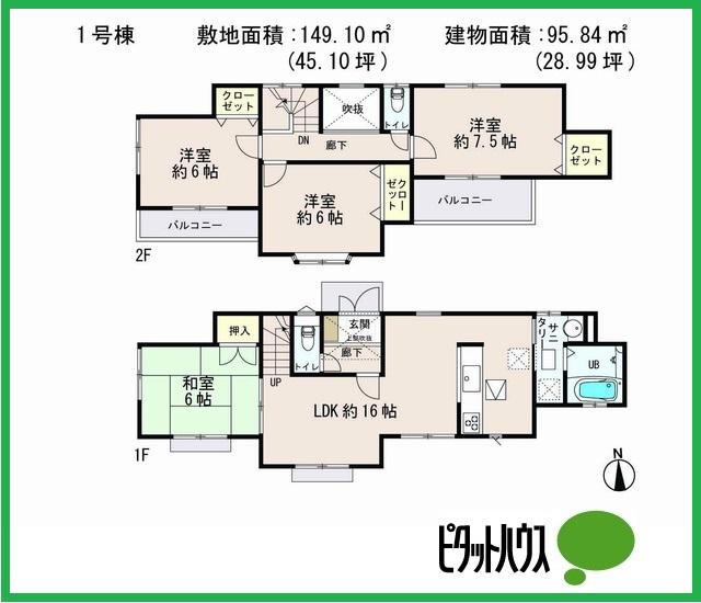 Floor plan. 22,800,000 yen, 4LDK, Land area 149.1 sq m , Building area 95.84 sq m