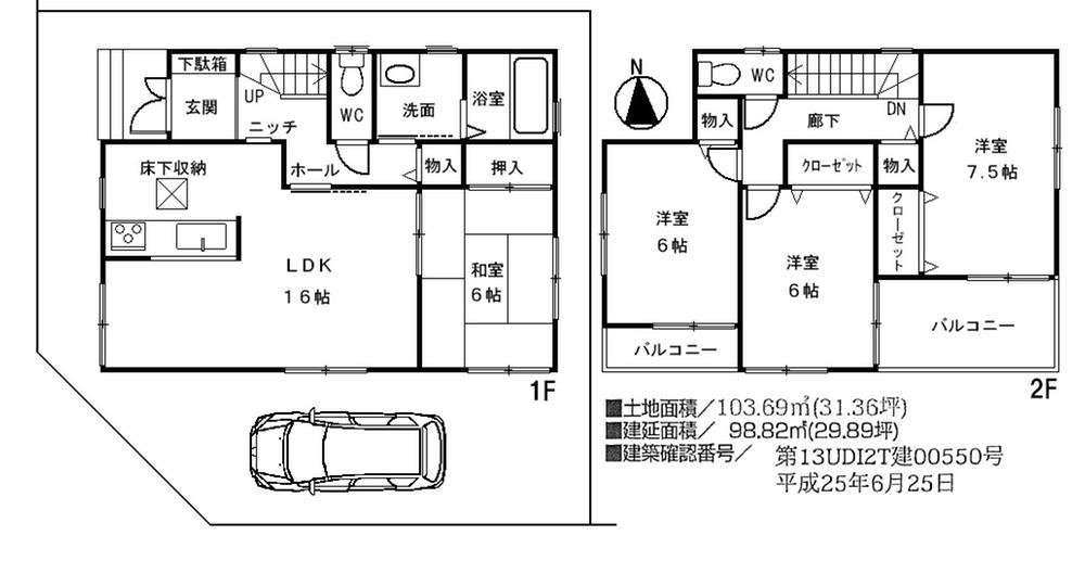 Floor plan. (Building 2), Price 27,800,000 yen, 4LDK, Land area 103.69 sq m , Building area 98.82 sq m