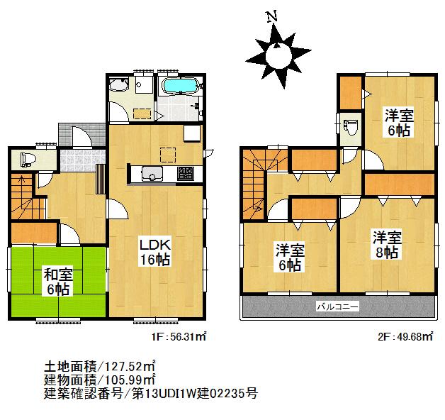 Floor plan. (1 Building), Price 33,800,000 yen, 4LDK, Land area 127.52 sq m , Building area 105.99 sq m