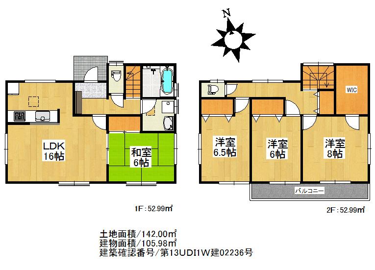 Floor plan. (Building 2), Price 30,800,000 yen, 4LDK, Land area 142 sq m , Building area 105.98 sq m