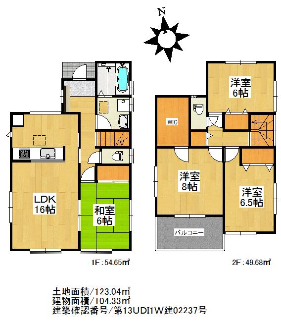 Floor plan. (3 Building), Price 32,800,000 yen, 4LDK, Land area 123.04 sq m , Building area 104.33 sq m
