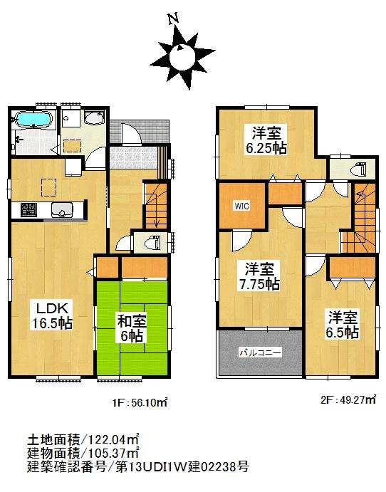 Floor plan. (4 Building), Price 32,800,000 yen, 4LDK, Land area 122.04 sq m , Building area 105.37 sq m
