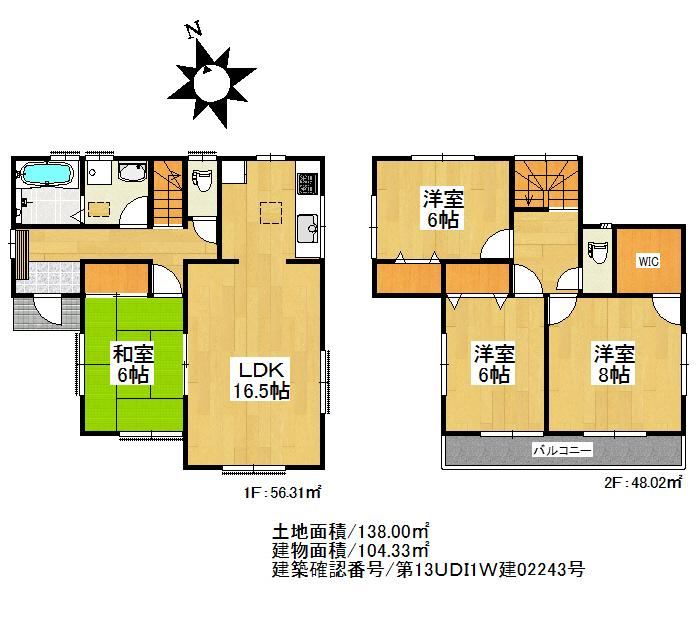 Floor plan. (9 Building), Price 30,800,000 yen, 4LDK, Land area 138 sq m , Building area 104.33 sq m