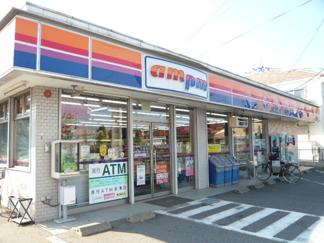 Convenience store. ampm up (convenience store) 946m