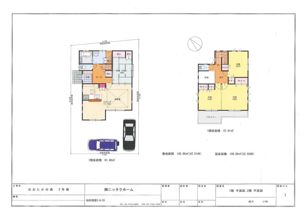 Floor plan. (Building 2 Forest Otaka), Price 46,800,000 yen, 4LDK, Land area 143.86 sq m , Building area 109.09 sq m