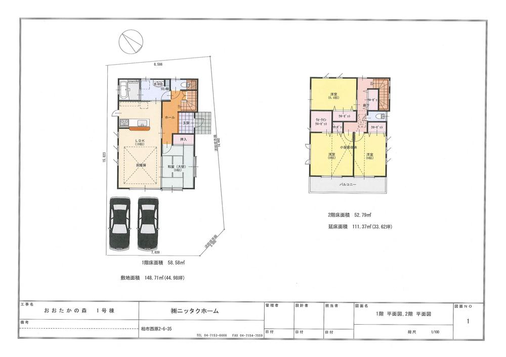 Floor plan. (1 Building), Price 49,800,000 yen, 4LDK, Land area 148.71 sq m , Building area 111.37 sq m
