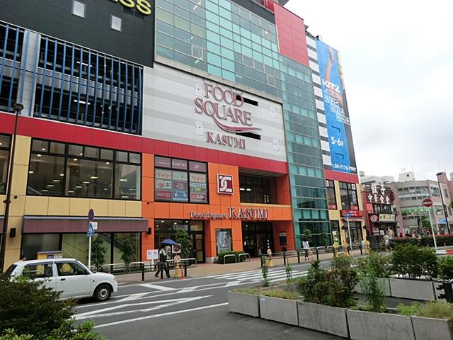 Supermarket. Kasumi Minamikashiwa until Station shop 750m