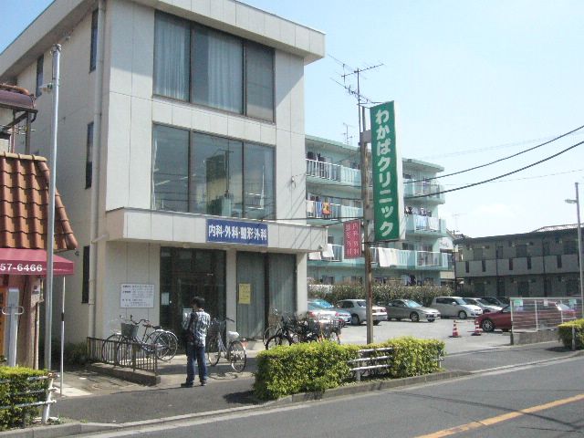 kindergarten ・ Nursery. Miyazono kindergarten (kindergarten ・ 930m to the nursery)