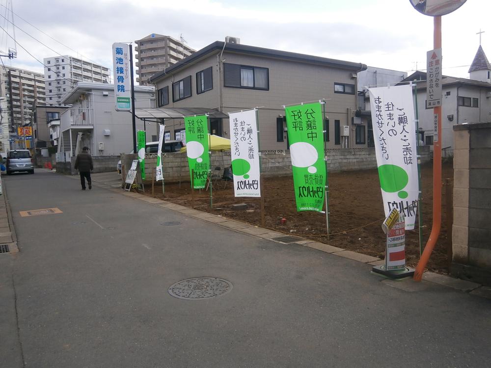 Local photos, including front road