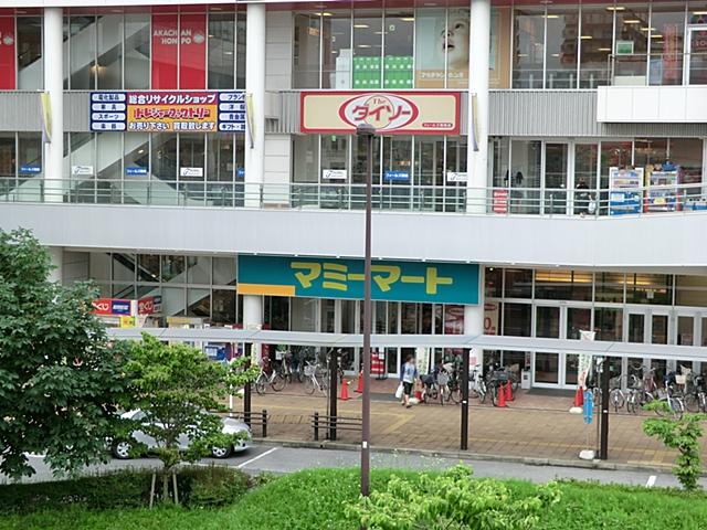 Supermarket. Mamimato until Minamikashiwa shop 550m