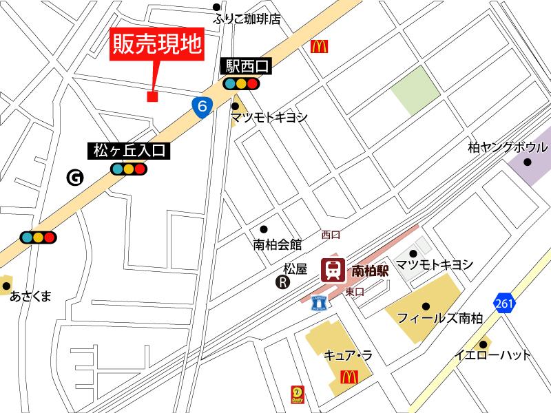Local guide map. JR Joban Line "Minamikashiwa Station" a 5-minute walk