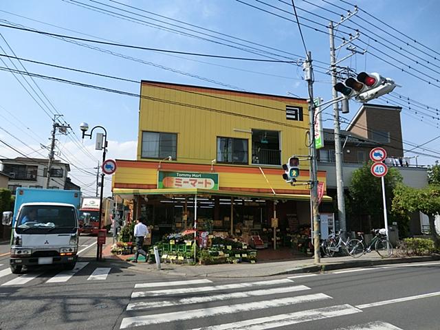 Supermarket. 1000m to Tommy Mart