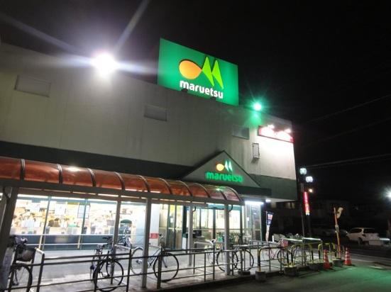 Supermarket. Maruetsu 383m until the first stone shop