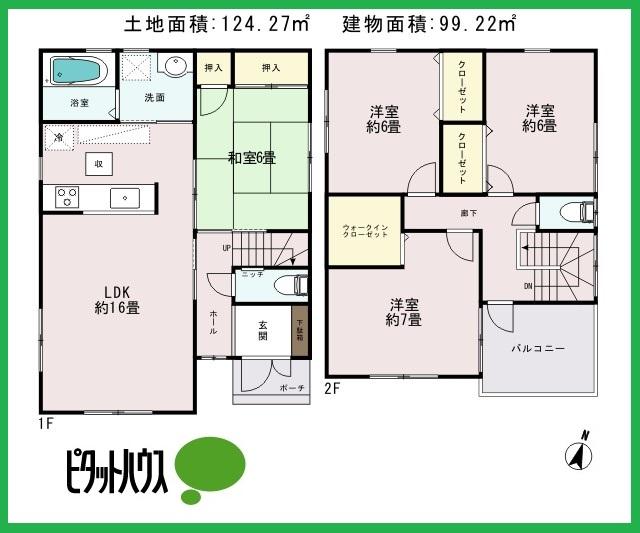Floor plan. (Building 2), Price 27,800,000 yen, 4LDK, Land area 124.27 sq m , Building area 99.22 sq m