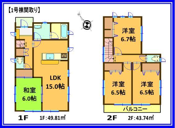 Floor plan. (1 Building), Price 25,800,000 yen, 4LDK, Land area 112.8 sq m , Building area 93.55 sq m