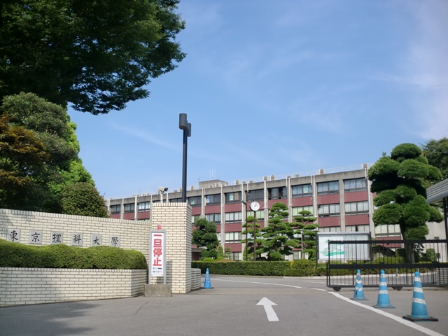 University ・ Junior college. Private Tokyo University of Science, Faculty of Science and Technology Noda campus (University ・ 2053m up to junior college)
