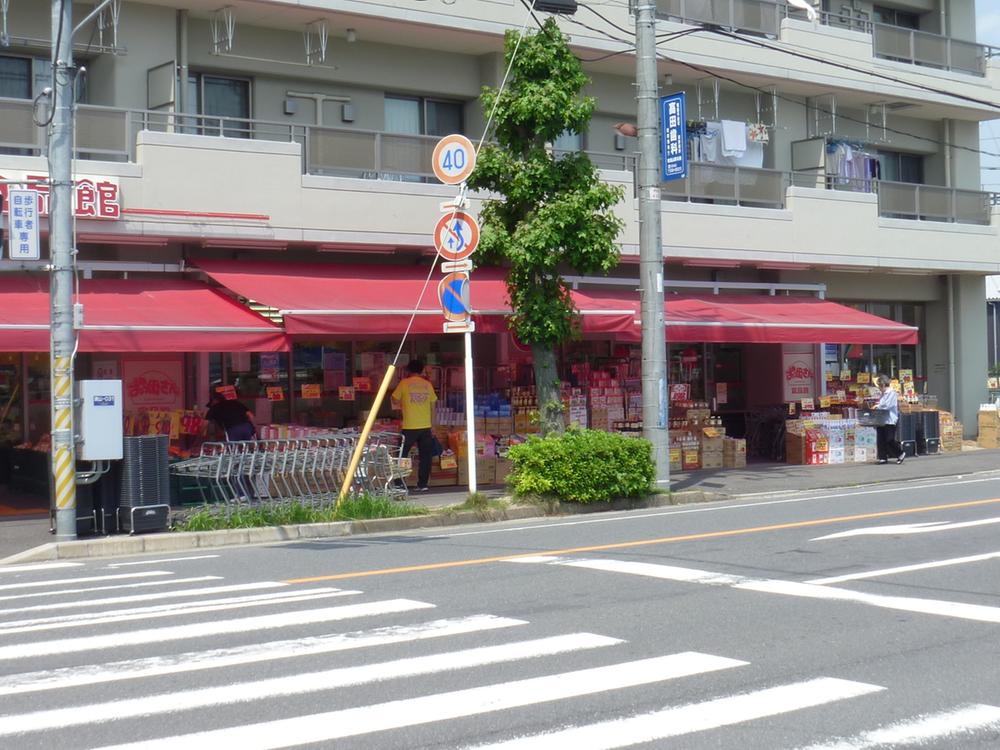 Supermarket. 965m until Oh Mother food Museum Minami Nagareyama shop