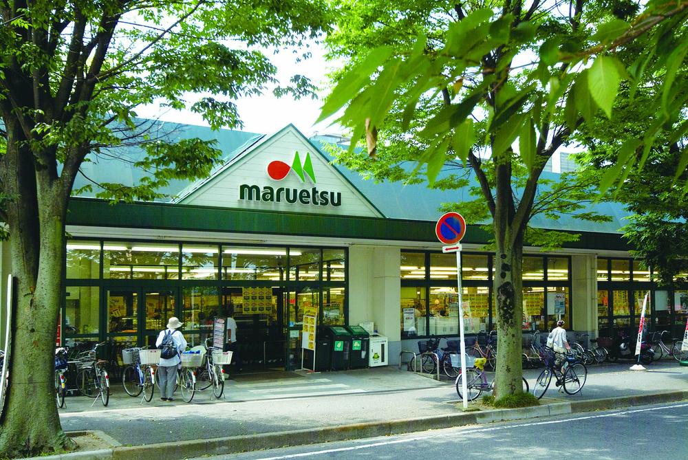 Supermarket. Maruetsu until Shin-Matsudo shop 924m