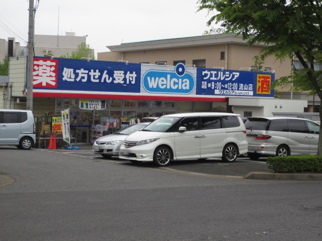 Dorakkusutoa. Uerushia Nagareyama shop 546m until (drugstore)