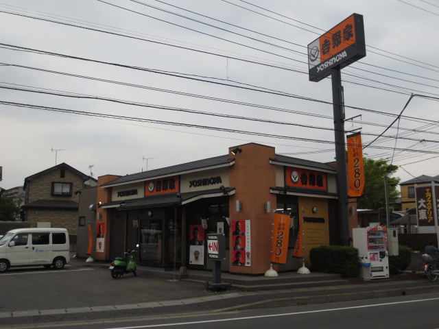 restaurant. 406m to Yoshinoya Nagareyama store (restaurant)