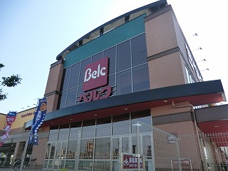 Supermarket. 450m until Berg Nagareyama Otaka of forest store (Super)