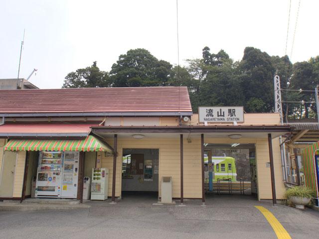 station. Nagareyama line Nagareyama 1280m to the Train Station
