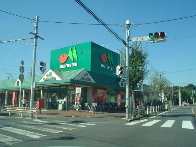 Supermarket. Maruetsu to (super) 220m