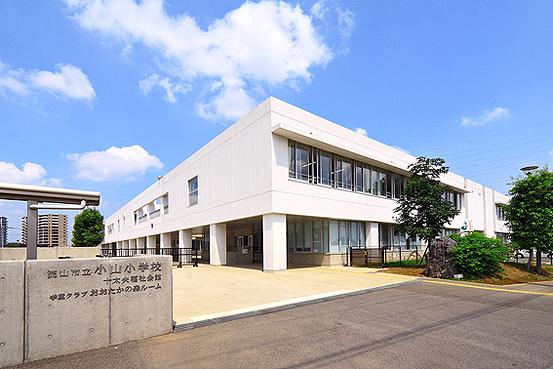 Other. 1-minute walk ・ In about 60m Oyama Elementary School, It has adopted a no partition open school format in the classroom and hallway. Also, We have a two-story low-rise type that is relieved to strongly to disasters such as earthquakes (some three-story). 