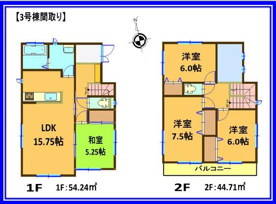 Floor plan. (3 Building), Price 38,800,000 yen, 4LDK, Land area 123.49 sq m , Building area 98.95 sq m