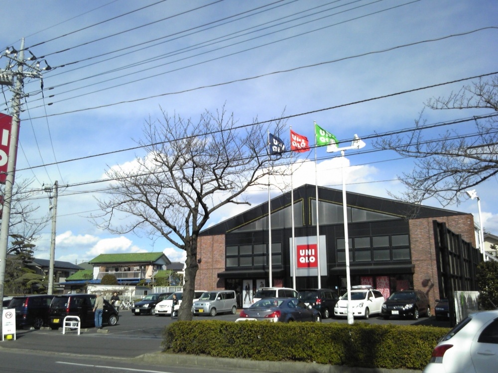 Shopping centre. 986m to UNIQLO (shopping center)