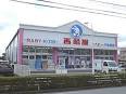 Shopping centre. Nishimatsuya Minami Nagareyama store up to (shopping center) 782m