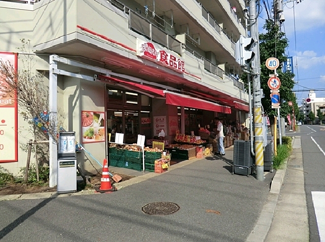 Supermarket. 76m Whoa until Mother food Museum Minami Nagareyama store (Super)