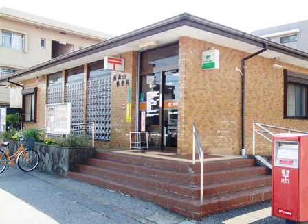 post office. Minami Nagareyama 699m until the post office (post office)
