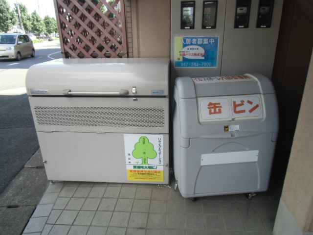 Other Equipment. On-site waste dump, It every morning is easier