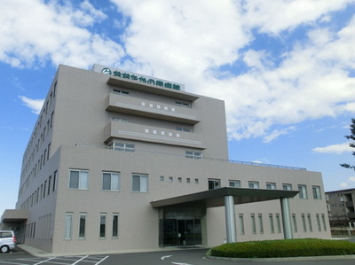 Hospital. 900m until Otaka Forest Hospital (Hospital)