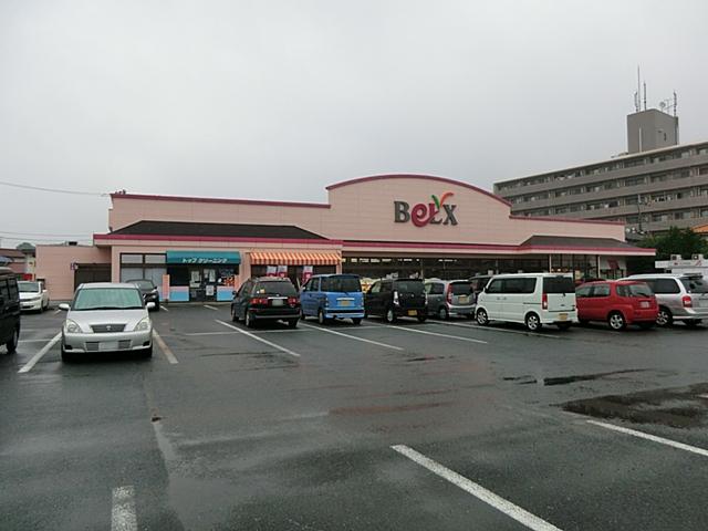 Supermarket. Bergs until Toyoshiki shop 1200m