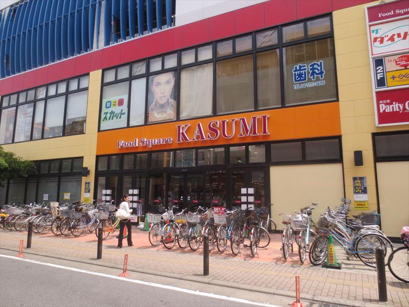 Supermarket. Food Square Kasumi Minamikashiwa until Ekimae 1057m