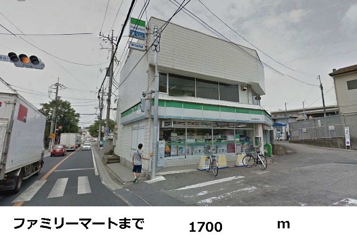 Convenience store. 1700m to Family Mart (convenience store)