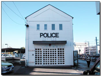 Police station ・ Police box. Toyoshiki alternating (police station ・ Until alternating) 3101m